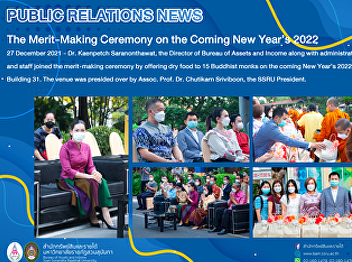 The Merit-Making Ceremony on the Coming
New Year’s 2022