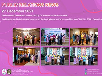 Conveying the Best Wishes on the Coming
New Year’s 2022 to SSRU Executives