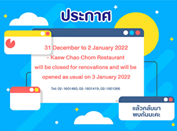 30 December to 2 January 2022