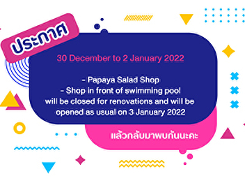 30 December to 2 January 2022