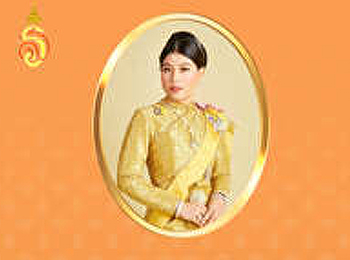 ทรงพระเจริญ ๘ มกราคม วันคล้ายวันประสูติ
สมเด็จพระเจ้าลูกเธอ เจ้าฟ้าสิริวัณณวรี
นารีรัตนราชกัญญา