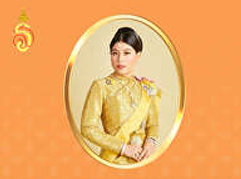 On the Auspicious Occasion of Her Royal
Highness’ Birthday Anniversary on 8th
January 2022,