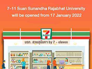 7-11 Suan Sunandha Rajabhat University
will be opened from 17 January 2022