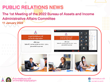 The 1st Meeting of the 2022 Bureau of
Assets and Income Administrative Affairs
Committee