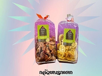 กล้วยทอดเบรกแตก 45 บาท