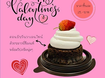 Brownie Love   Tel.021601473