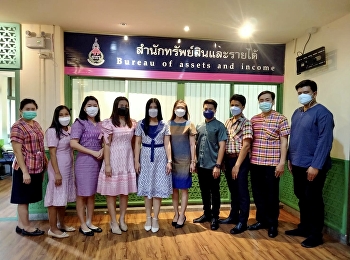 สำนักทรัพย์สินและรายได้ร่วมสนับสนุนการแต่งกายด้วยผ้าไทย