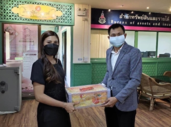 ศูนย์การศึกษานานาชาติ
ส่งผู้แทนเข้ามอบผลไม้มงคล