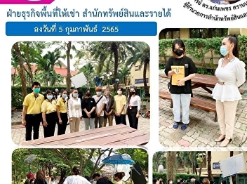 Silpakorn University requested to shoot
a short film for senior project