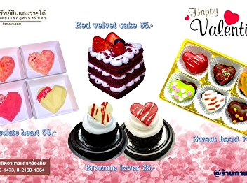 Welcome Valentine’s Day with a variety
of menus to all. Venue: Chao Wang Coffee
