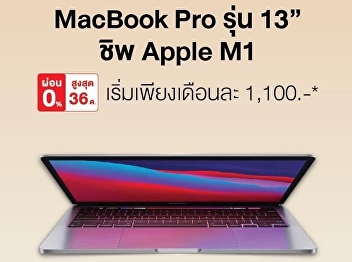 U-Store by copperwired, Suan Sunandha
Rajabhat University Branch offered a
special privilege for those who
participate the U-Store Online Workshop
on 