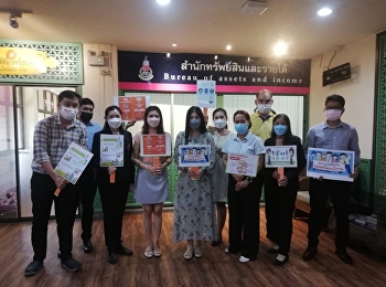 ผู้บริหารและบุคลากรสำนักทรัพย์สินและรายได้ร่วมรณรงค์การประหยัดพลังงาน