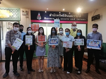 Administrators and staff of the Bureau
of Assets and Income joined the campaign
to save energy.