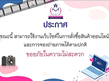 The website can now be used for online
purchase and make a photo reservation as
usual.