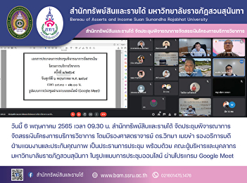 Bureau of Assets and Income held a
meeting to consider the allocation of
funds for academic service projects