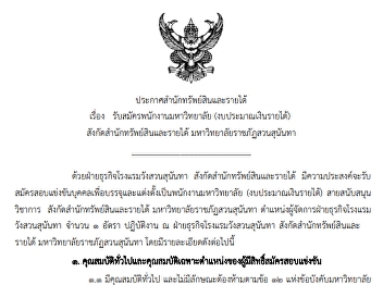 thai