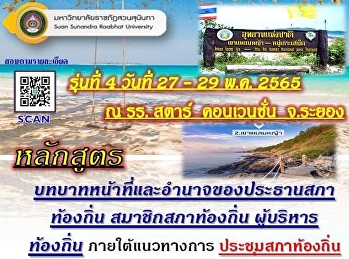 ร้อนๆๆแบบนี้ต้องไปทะเลแล้วนะ...แล้วแวะชิมทุเรียนระยองกันเลยจ้าา