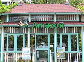 แวะเติมความสดชื่นกันได้ทุกวัน
ที่คาเฟ่อเมซอน