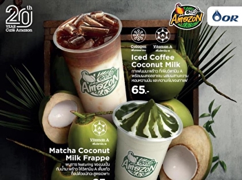 Raining  Let’s strengthen with a secret
recipe:  Café Amazon “Nature Booster”.
More than delicious is the benefits of
coconut water and vitamin B2. 2 menus
was your choices