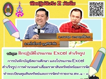 All batches are not cancelled