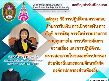 Last 3 batches @Bangkok @Udonthani
@Chiangmai