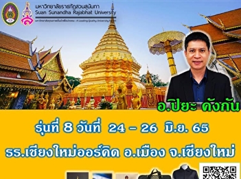 #Last 2 batches: @Udonthani @Chiangmai