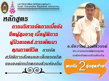 See you…North zone..Nan.. must go