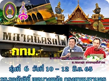 See you certainly  Nearly end of the
fiscal year, the key mission is “closing
the sub-accounts” and transferring to
main account (Finance Division)
#CompletedWithExcelPackage. Relax with a
special guest speaker #Nothings is more
difficult