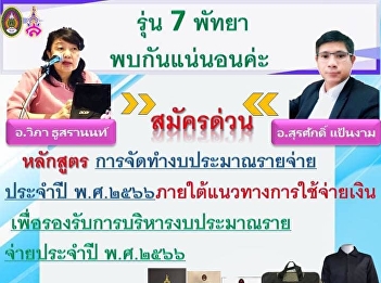 Concentrate on every issue and focus on
the budget of the fiscal year 2023.
Ready to serve all batches.