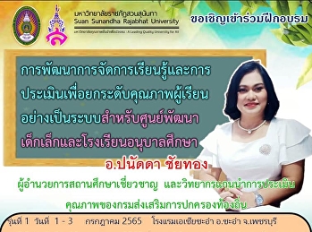 8 รุ่นเท่านั้น   #ส่งใบสมัครได้เลยค่ะ