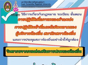 รุ่นสุดท้าย @เชียงใหม่   #วันที่ 24-26
มิ.ย.65 @เชียงใหม่