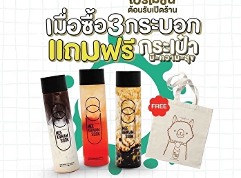 มาแล้วพี่จ๋า มามีความสุขไปกับเรา วันที่
28 มิถุนายน 2565