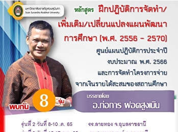 ปังที่สุด‼️ ด่วนที่สุด 7 รุ่น