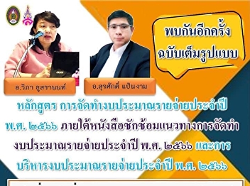 2nd batch confirmed 4 courses