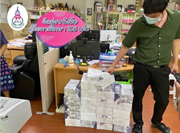 ฝ่ายธุรกิจมัลติมิเดียเพื่อการศึกษา
สำนักทรัพย์สินและรายได้
ได้รับเกียรติในการจัดส่งหนังสือคู่มือการศึกษา
135 เล่ม ให้กับคณะพยาบาล