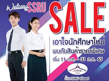 New students welcome