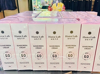 SSRU Closet shop sell red lotus extract
sunscreen at 590.- baht