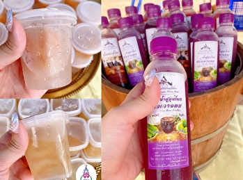 อีกหนึ่งงานอีเวนต์ที่ทุกคนไม่ควรพลาด‼️