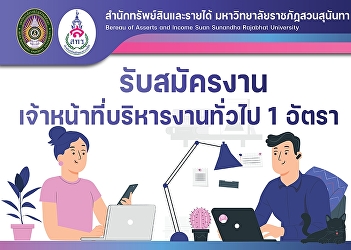 Bureau of asset and income is a
recruiting university employee (income
budget) as administrator for 1 position.