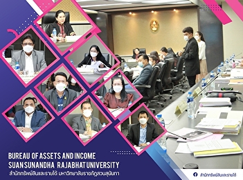 Executive of Bureau of asset and income
attend the 8th / 2022 university
administrative committee meeting on 5
August 2022