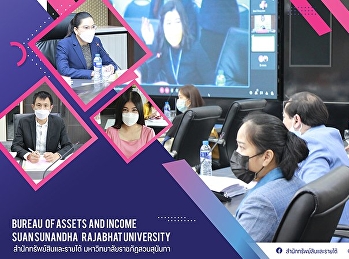Director of Bureau of asset and income
attend the 1st / 2022 Suan sunandha
rajabhat university administrative
committee special agenda meeting  8
August 2022