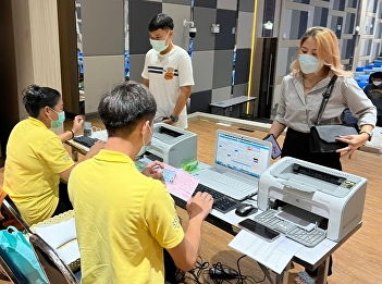 8 August 2022  Subdivision of business
multimedia for education in affiliate of
Bureau of asset and income process
tailor-made graduation gown making at
Sunandhanusorn meeting hall, Suan
sunandha rajabhat university