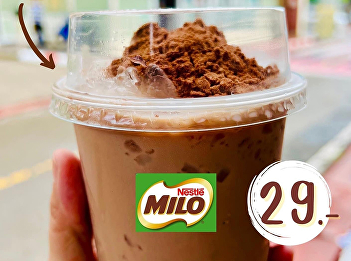 Do you think of The School MILO  Price
29.- baht