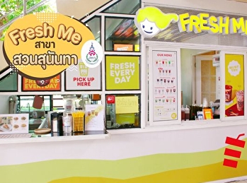 Fresh Me, Suan Sunandha branch