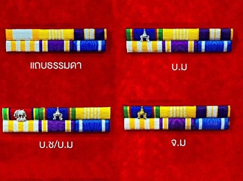 Subdivision of Multimedia for Education
sells uniforms.