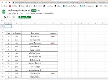บัณฑิตที่สั่งตัดชุดครุย  สามารถมารับชุด
ได้ตั้งแต่วันที่ 18-26 สิงหาคม 2565 เวลา
08.00-17.00 น.