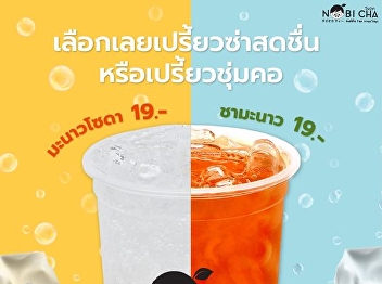 Left is Sparkling   Right is Sour  If
you can not choose just call 2 glasses