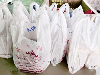 13 August 2022, Subdivision of Business,
Suan Sunandha Palace Hotel, Bureau of
Asset and Income thanks in trust of meal
preparation at Kongkha temple