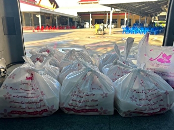 28 August 2022, Subdivision of Business,
Suan Sunandha Palace Hotel, Bureau of
Asset and Income thanks in trust of meal
preparation for monks at Yairom temple,
Rama 2 road