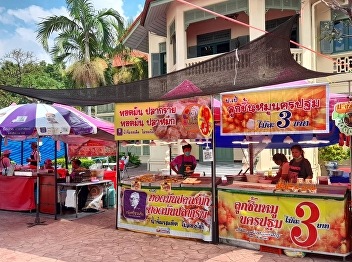 Bureau of Assets and Income invites
traders to sell products at the
graduation ceremony for the year 2022